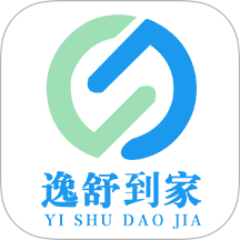 逸舒到家