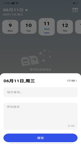 免费邮箱管理通