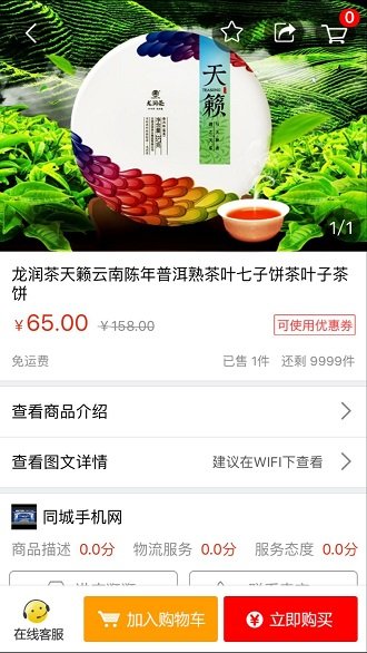 版纳生活网 版纳生活网