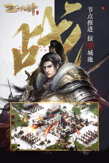 三十六计下载 三十六计下载