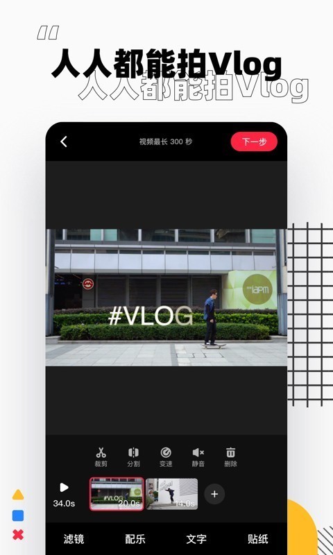 小红书(海外购物神器) v9.21.0 安卓版