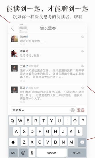萝卜书摘 萝卜书摘