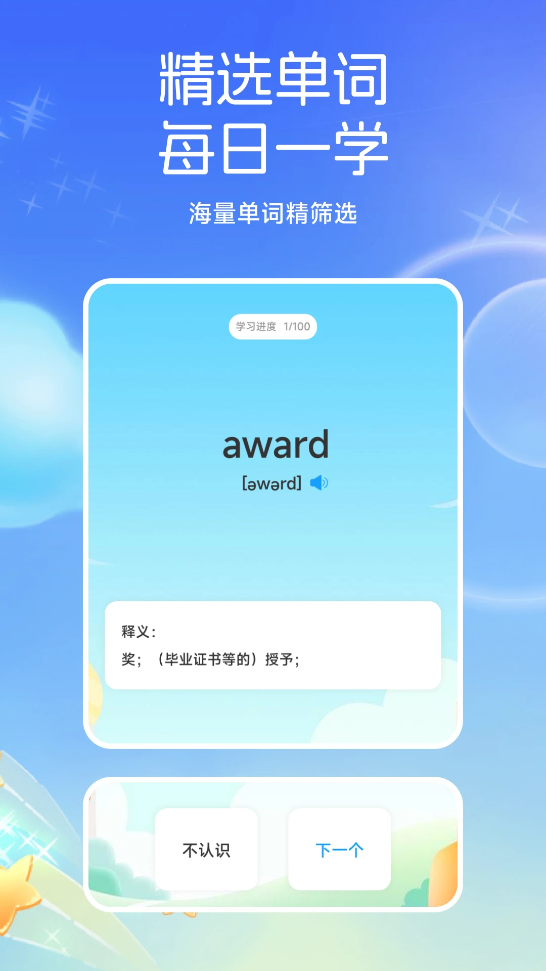 青学课堂