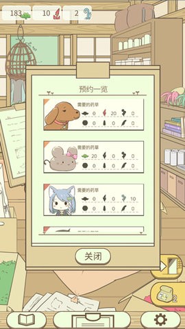 暖洋洋之森的药师 暖洋洋之森的药师