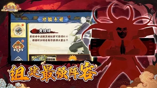 忍界大战：破晓传说