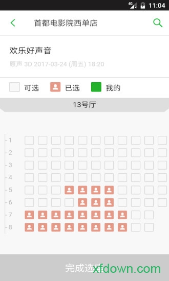 豆瓣电影