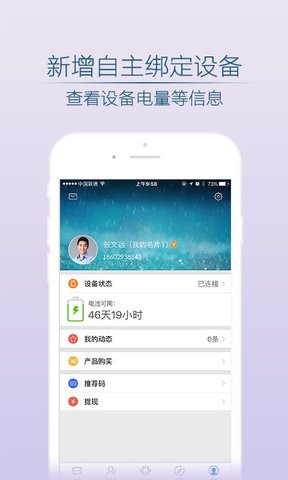 快摇名片 快摇名片