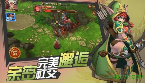 恐龙契约