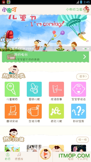 小布叮