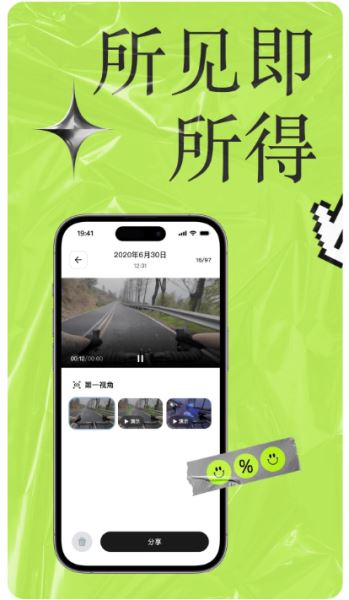 李未可GO(智能眼镜管理) v2.9.3 安卓版 李未可GO(智能眼镜管理) v2.9.3 安卓版