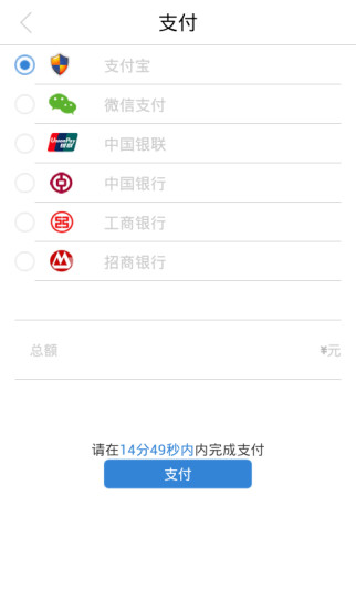 大象就医苹果版