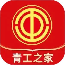 青工之家(工会服务软件) v2.2.1.1 安卓版