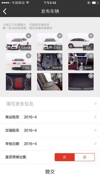车猫 车猫