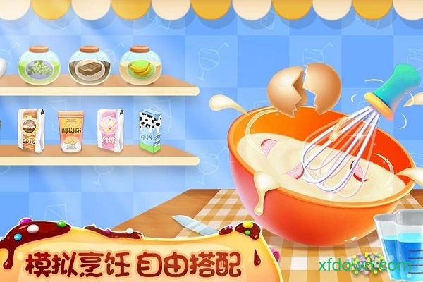 梦幻蛋糕店 梦幻蛋糕店