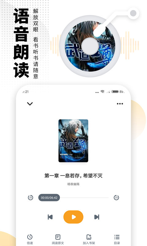 爱看书免费小说 爱看书免费小说