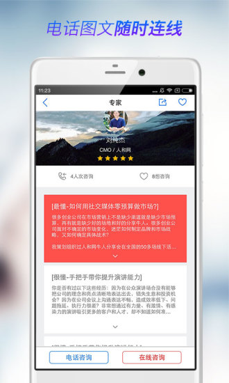 我懂 我懂