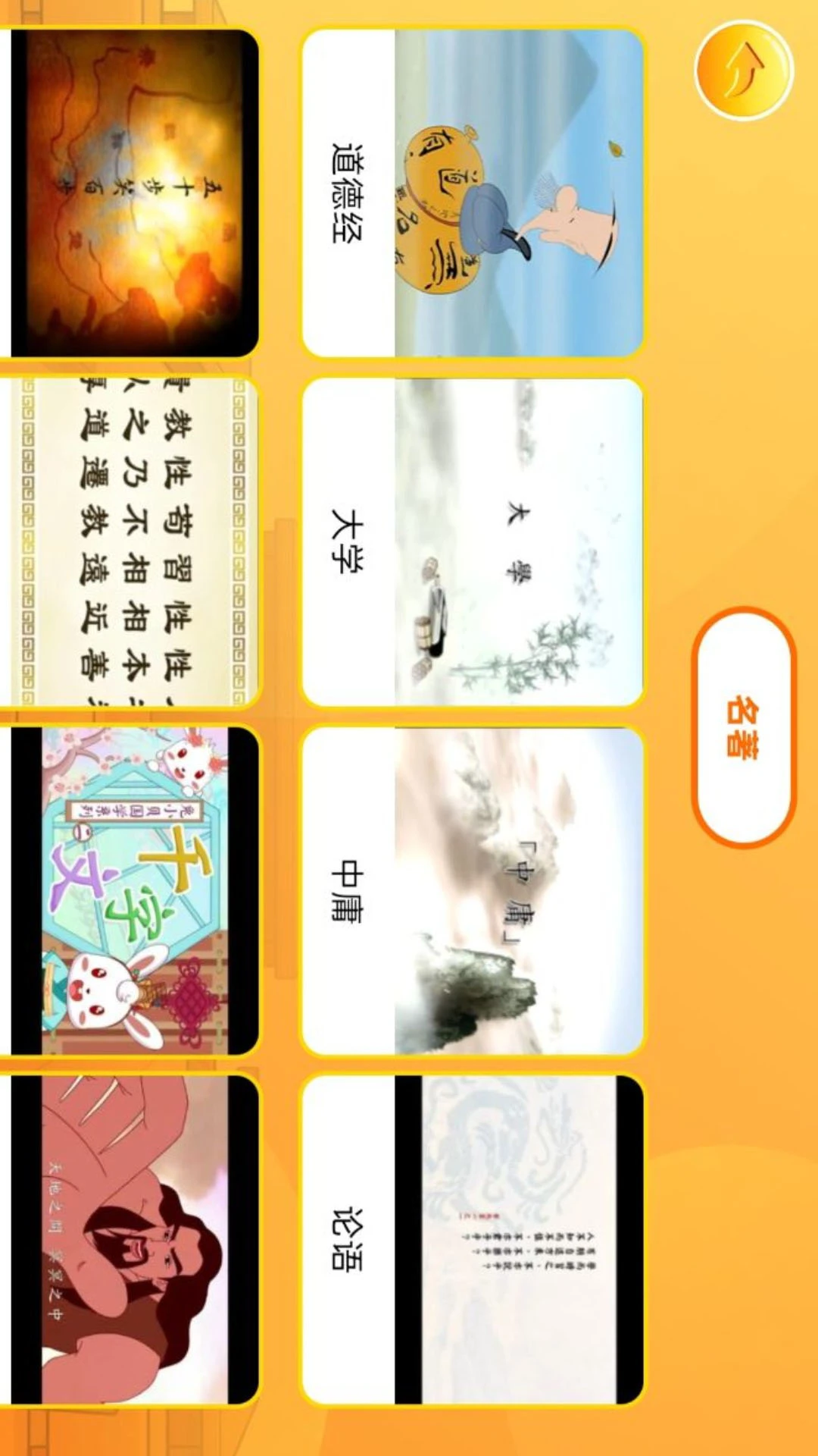 OKmath初中