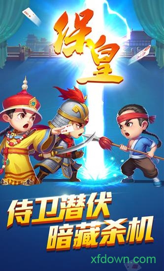 哥哥保皇