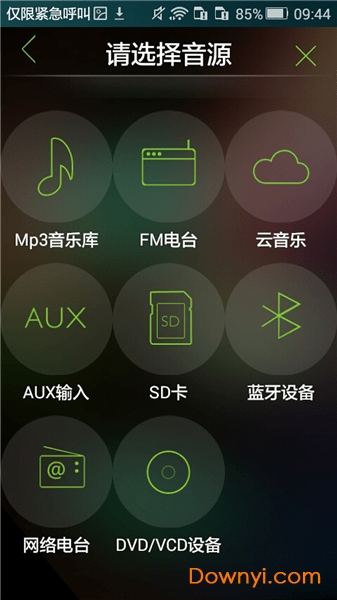 悠达 悠达