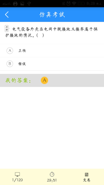 好好混吧
