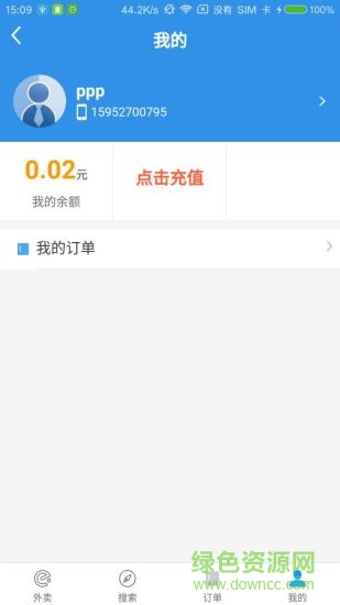 校点服务 校点服务