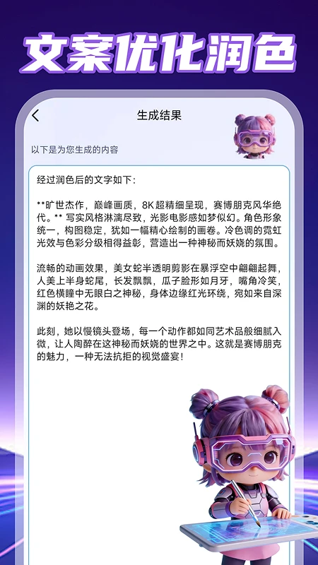 AI agent智慧助手 AI agent智慧助手