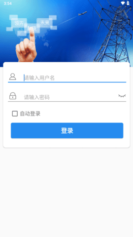 标准化作业平台