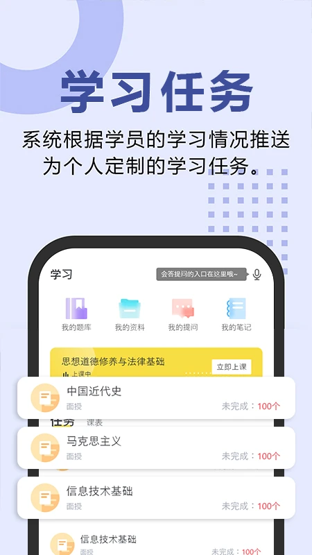 恒企自考