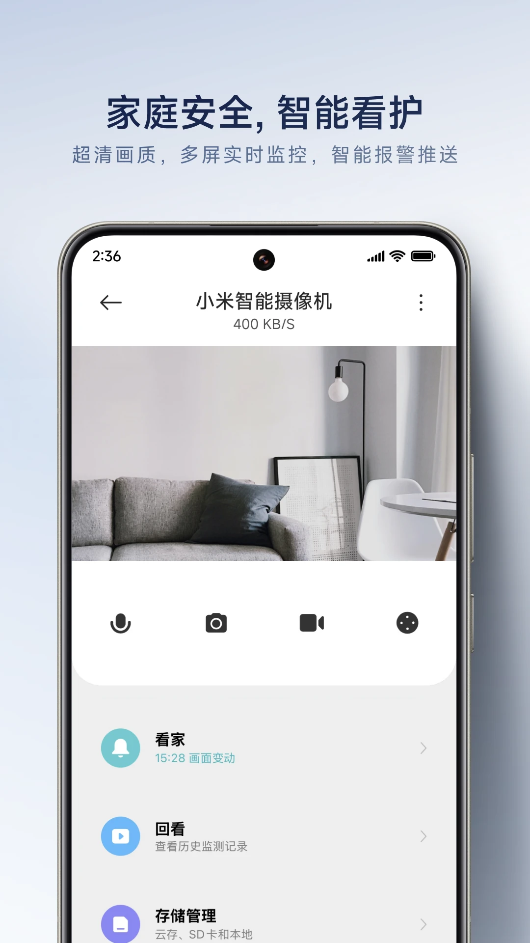 小米净水器软件 小米净水器软件