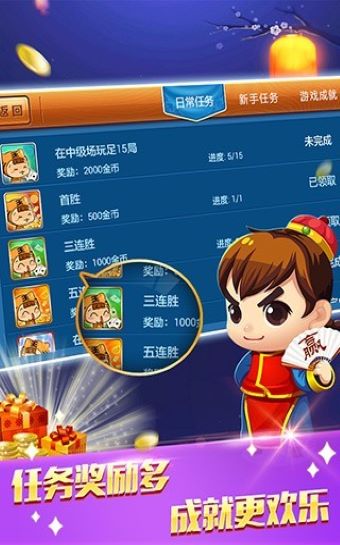 嵊州同城游105
