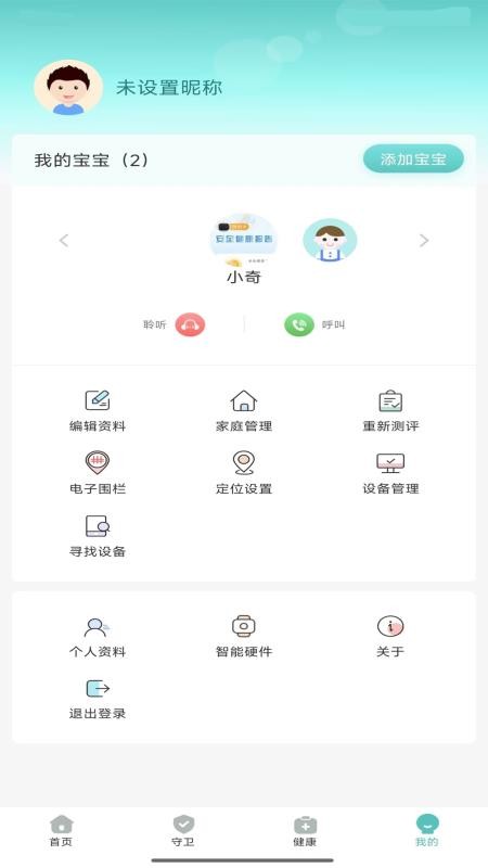 CCSER最新版