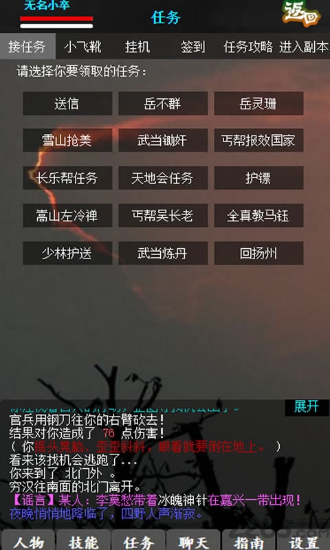 mud社区