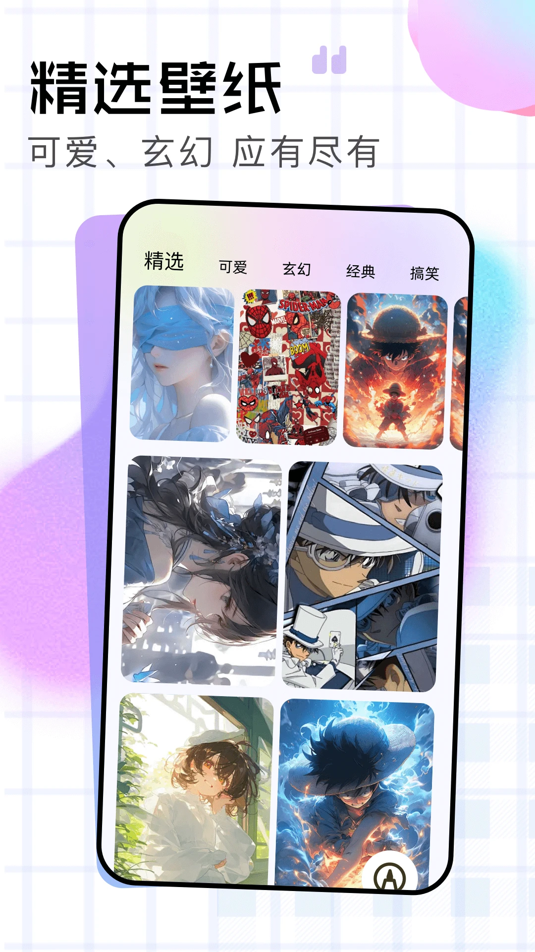 春木漫画园