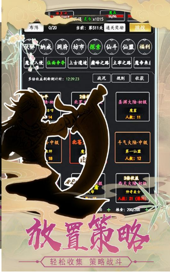 天姬聊天群