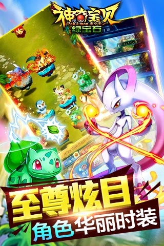 神奇宝贝对战小游戏 神奇宝贝对战小游戏