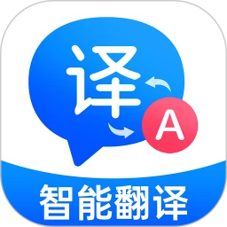百道极速翻译