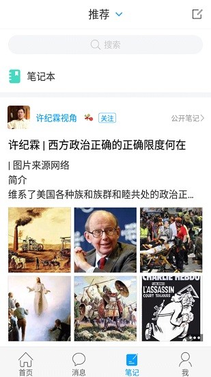 大同市图书馆