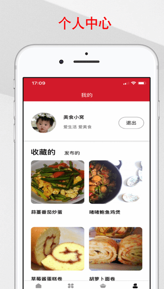 京细菜谱家常菜