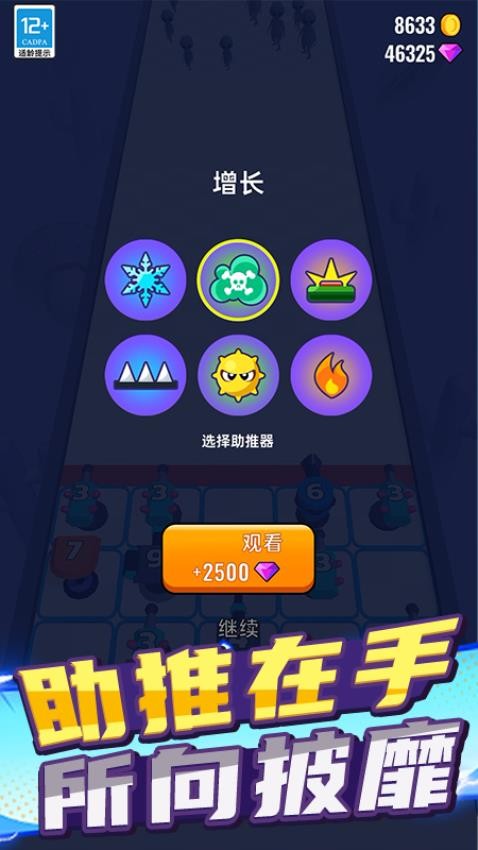 我一枪两个