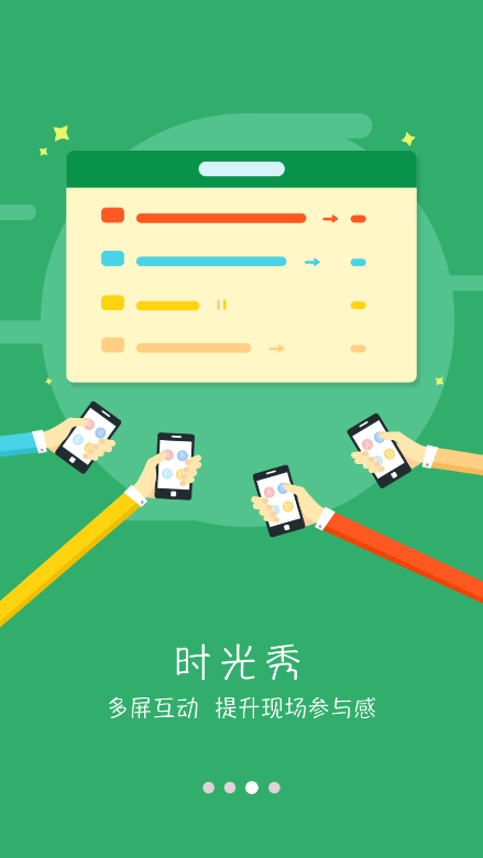 酒钢培训