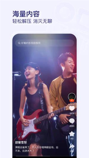 今日头条搜索引擎app(改名为有柿)最新版