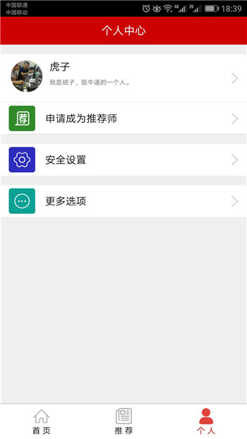 诸葛推荐