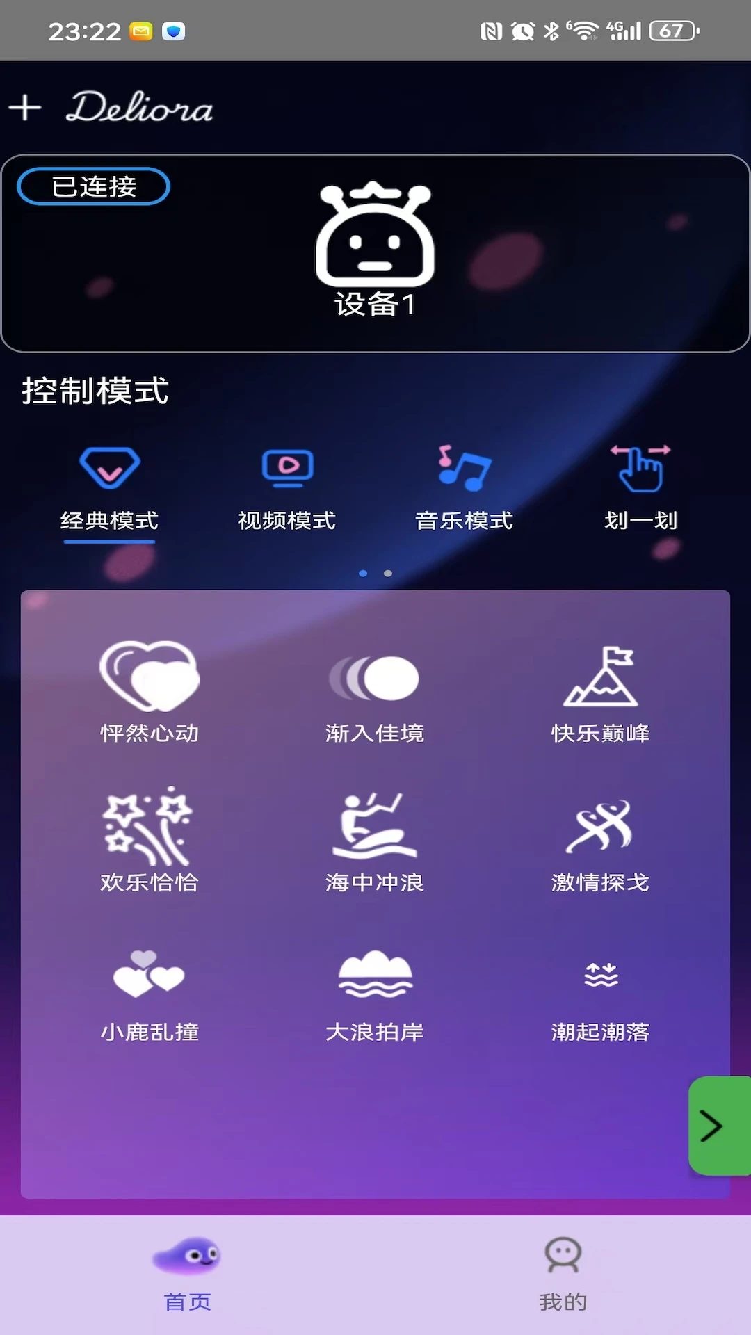 蒂乐雅悦