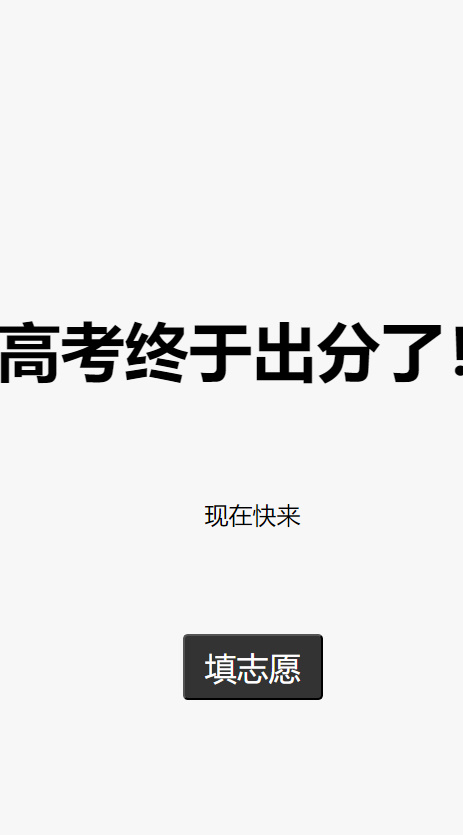 大学模拟器