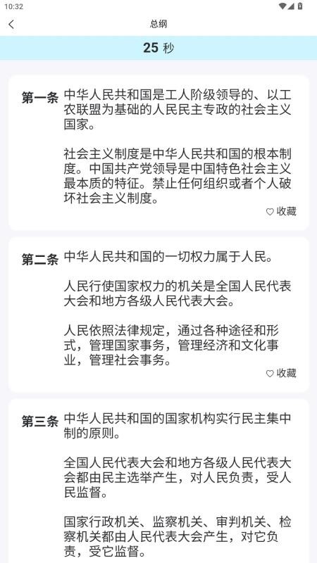 普普法 普普法