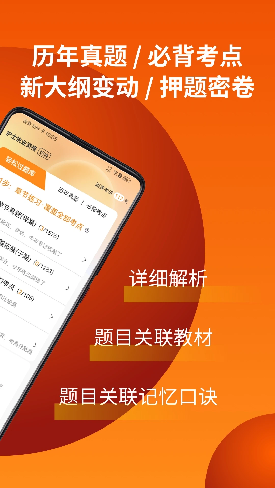 易小考