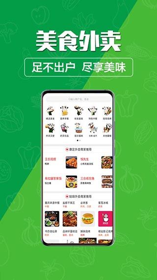 玩转甘孜(新闻服务平台) v15.1.2 安卓版