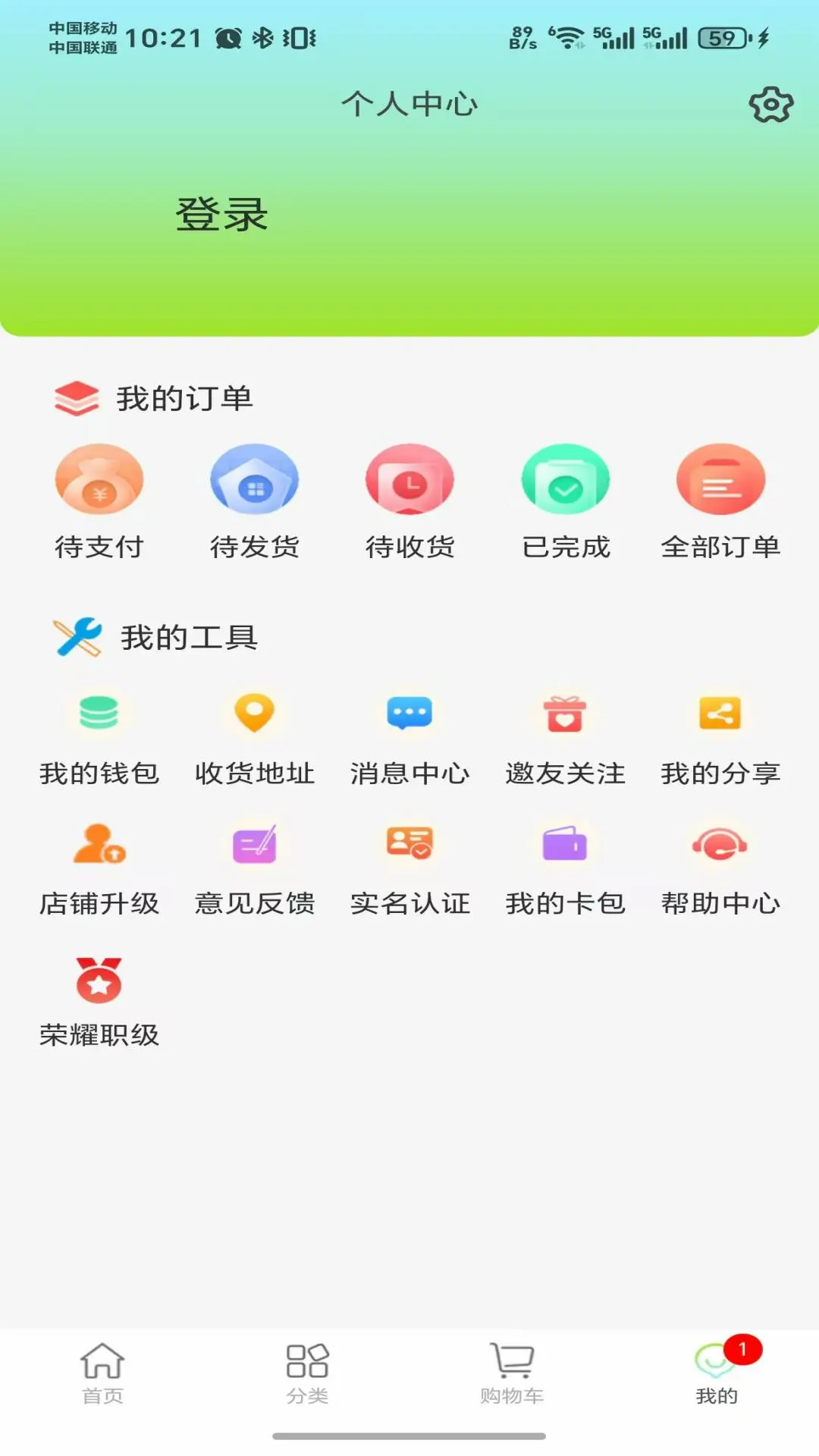 全养茂