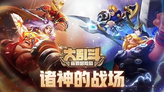 Chaos Faction:Dominate Adventure Island
