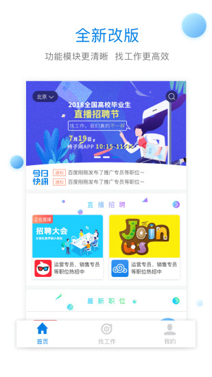 椅子网 椅子网